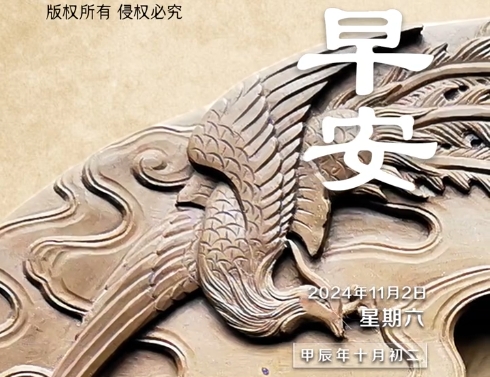 早安！用微笑迎接挑战，用努力成就未来，追寻梦想，不负时光，努力遇见更好