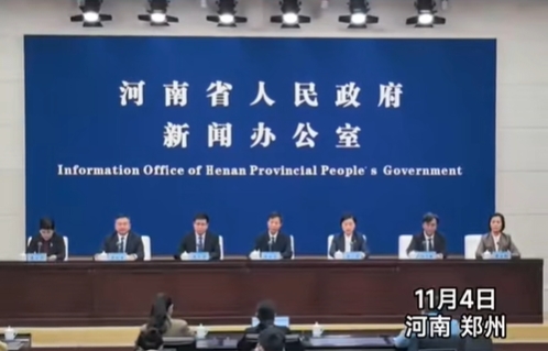 11月4日，第十一届中原文化产业博览交易会新闻发布会在郑州举行，相关部门负