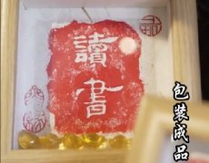 跟着非遗传承人做拓印，纹理之间妙趣横生。