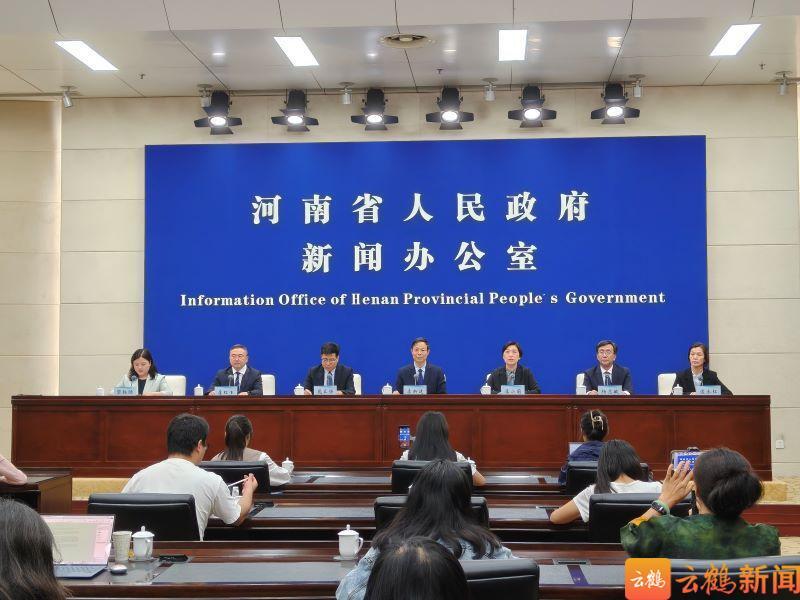 第十二届中原文化产业博览交易会新闻发布会在郑州举行